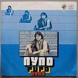 Pupo - Lo Devo Solo A Te