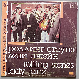 Rolling Stones - Lady Jane