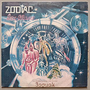Zodiac - Disco Alliance
