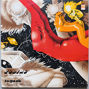 Zodiac - Music In The Universe