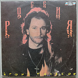 Игорь Тальков - Россия