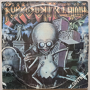 Коррозия Металла - Каннибал