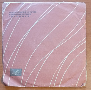 Тамара Кравцова / Орк. П/У Ан. Бадхена - Манит Сень Акаций / Я Писать Тебе Не Стану (78 об)