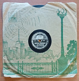 Т. Кравцова - Маленькие Корабли / Не Грусти (78 об)