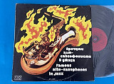 Famous Alto - Saxofopnes In Jazz , BTA 2085
