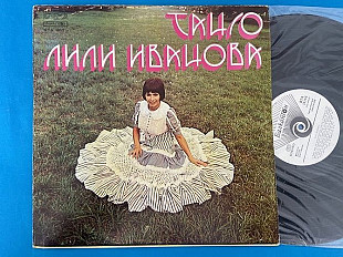 Лили Иванова – Танго , Балкантон – ВТА 1810