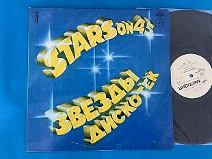 Stars On 45 – Звезды Дискотек (2) , Мелодия – С60 20537 006