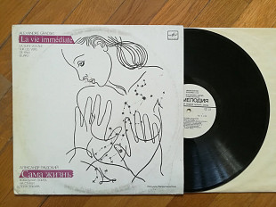 Александр Градский-Сама жизнь (1)-Ex.+, Мелодія