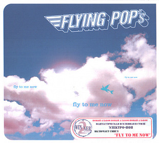 Flying Pop's – Fly To Me Now ( UA ) digipak