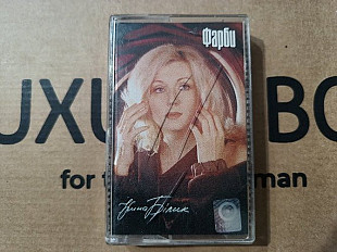 Ірина Білик - Фарби