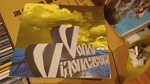 Voплі Vідоплясова= Muzika=1996(Austria)