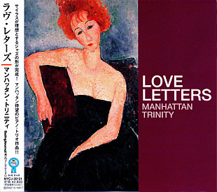 Manhattan Trinity – Love Letters NM JAPAN