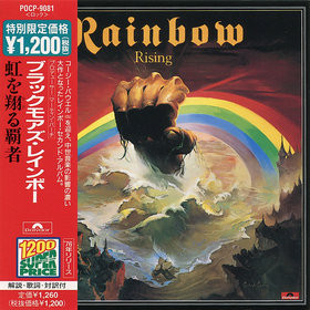 Rainbow – Rising Japan NM