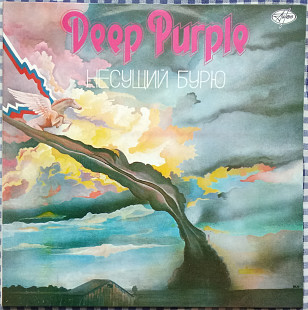 Deep Purple – Stormbringer