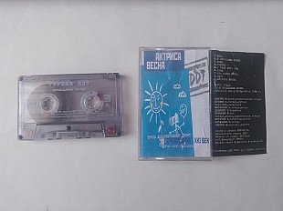 DDT Актриса весна