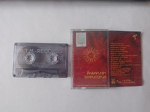 Аквариум Территория