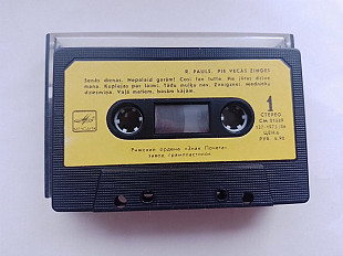 R.Pauls Pie vecas zinges (Мелодия)