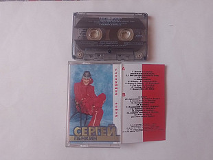 Сергей Пенкин Танцующий ветер