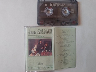 Антонио Вивальди Концерты