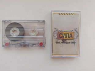 Танок На Майдані Конго Сила