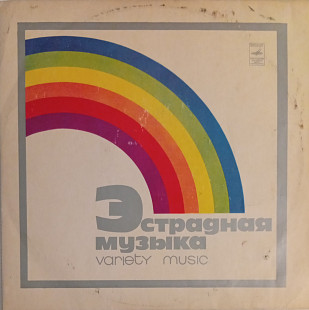 Искристый Водопад (Сборник)