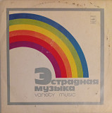 Искристый Водопад (Сборник)