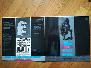 Звезда и смерть Хоакина Мурьеты (лам. конв.) (4)-2 LPs-NM+, Мелодія