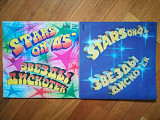 Stars on 45-Звезды дискотек (1)-2 LPs-Ex.+, Мелодія