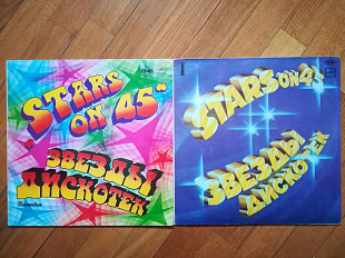 Stars on 45-Звезды дискотек (2)-2 LPs-Ex., Мелодія