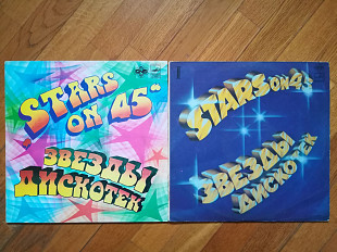 Stars on 45-Звезды дискотек (3)-2 LPs-Ex., Мелодія