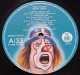 Smak – Rock Cirkus 1980 (Yugoslavia) EX