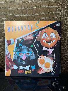 Мелодія "Маскарад" (С60 23485 001)