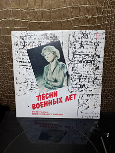 Мелодия "Людмила Гурченко (Песни Военных Лет)" (С60-20825 001)