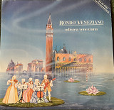 Rondo' Veneziano – Odissea Veneziana (1985) (Germany)