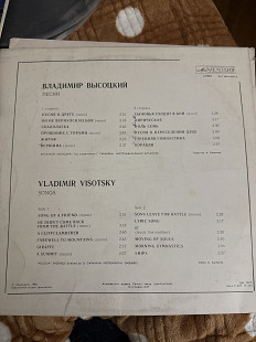 Пластинки Володимира Висоцького