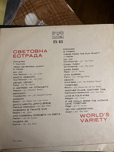 Световна Естрада платівка