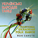 Рoман Кoгут - Українські Народні Танці ( Canada ) Ron Cahute