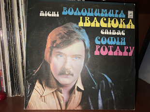 Пісні Володимира Івасюка