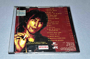 Лицензионный Кино - Неизвестные Песни