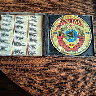 Дискотека-90 годов. Наилучшее.