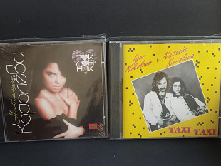 Наташа Королева - Поклонник