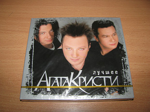 АГАТА КРИСТИ - Лучшее (2008 Синерджи 2CD)
