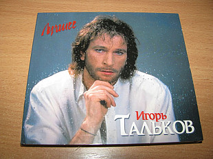 ИГОРЬ ТАЛЬКОВ - Лучшее (2011 Синерджи, 2CD)
