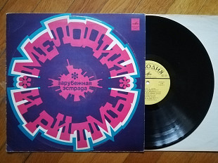 Мелодии и ритмы 1 (глянс. конв.) (1)-VG, Мелодія