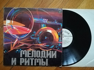 Мелодии и ритмы 2 (глянс. конв.) (3)-Ex., Мелодія