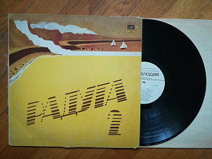 Радуга 2-NM, Мелодія