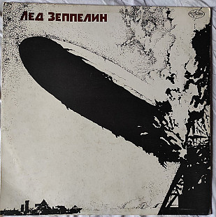 Led Zeppelin – Led Zeppelin