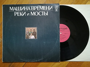 Машина времени-Реки и мосты-2-га платівка (4)-Ex.+, Мелодія