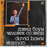 David Bowie – Starman