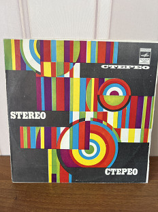 Веселые ребята Любовь -огромная страна